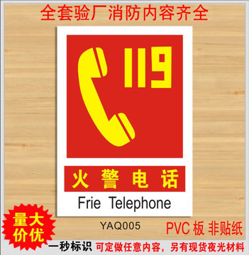 交通安全标志-标牌反光牌铜牌-交通安全标志尽