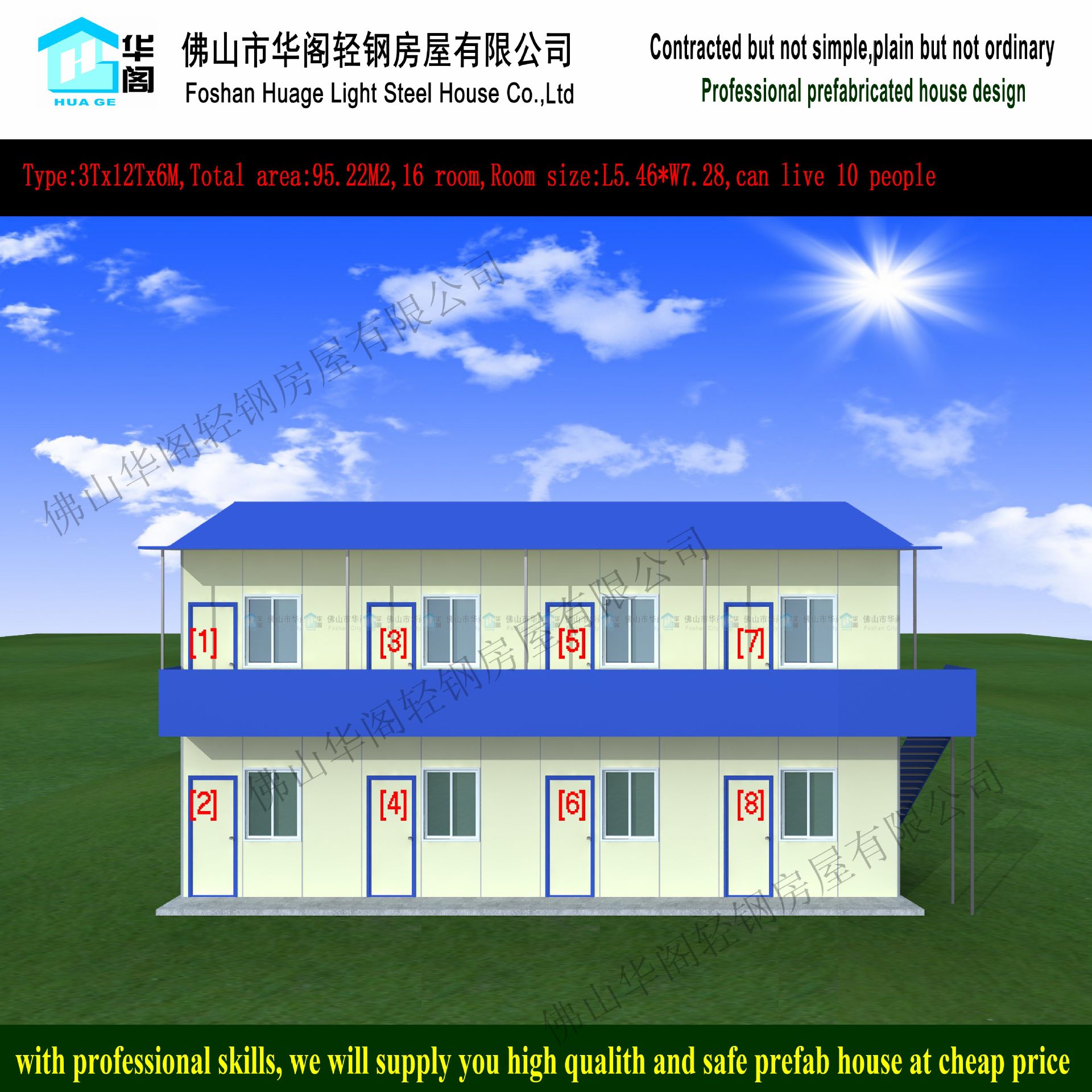 3Tx12Tx6M立面图3D