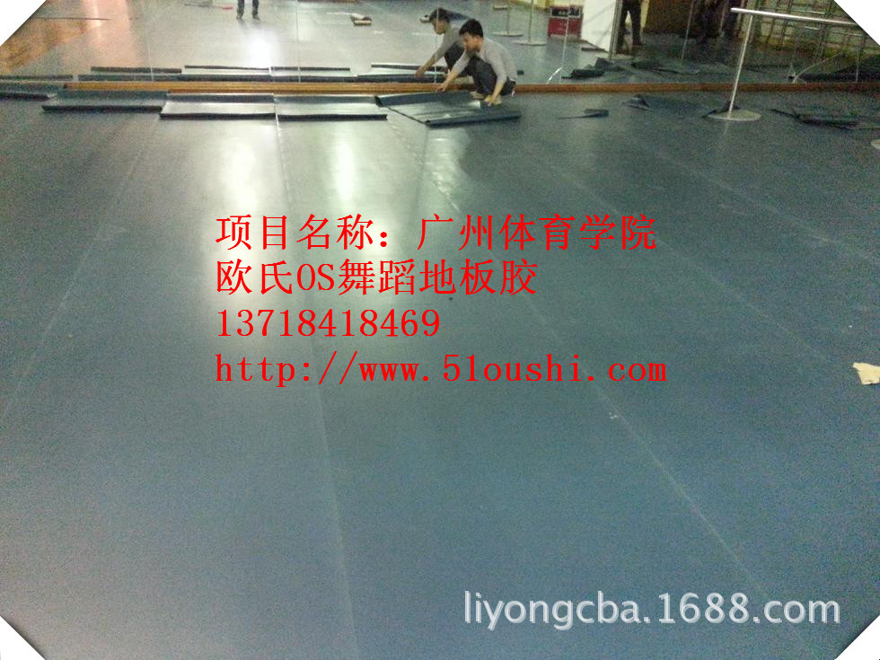 广州体育学院1_副本