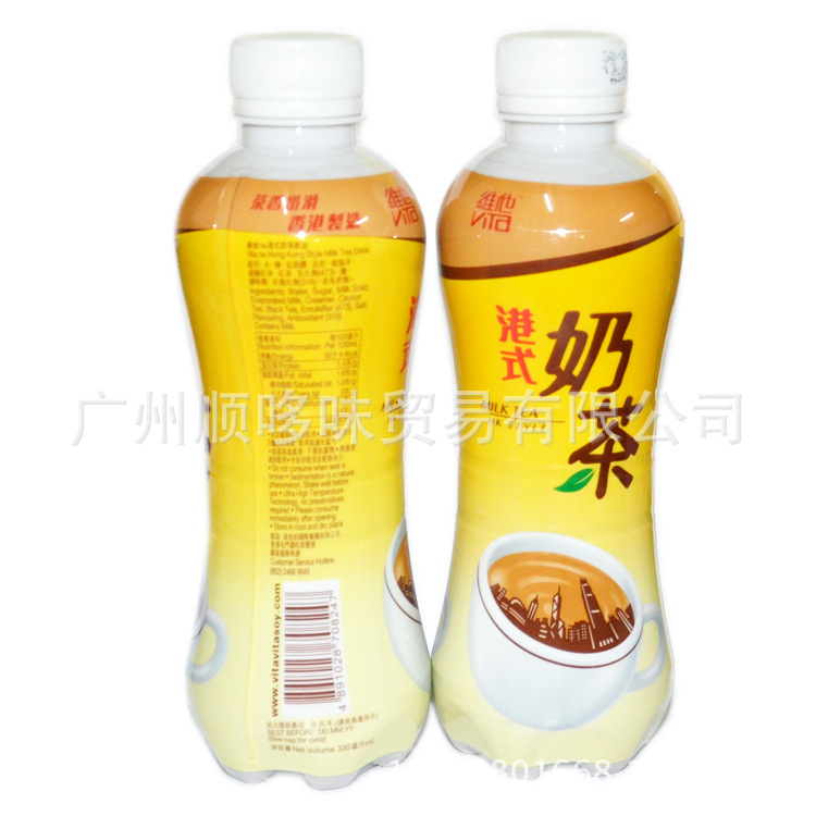 香港Vita维他港式奶茶饮品330ml*24瓶\/箱 进口