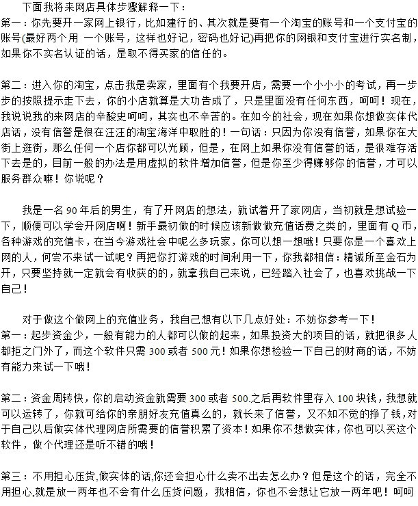 在农村<em>做什么</em>能<em>赚钱</em>,<em>女孩子做什么工作</em>好- - 阿
