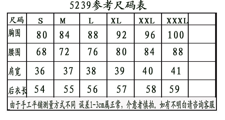 新款女式修身女士韓版小西裝 職業裝工作服套裝 小西服 職業裝