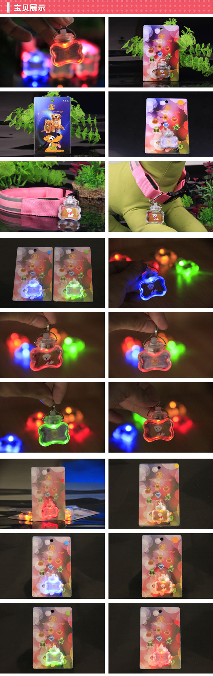 第三代宠物发光吊坠 详情图4