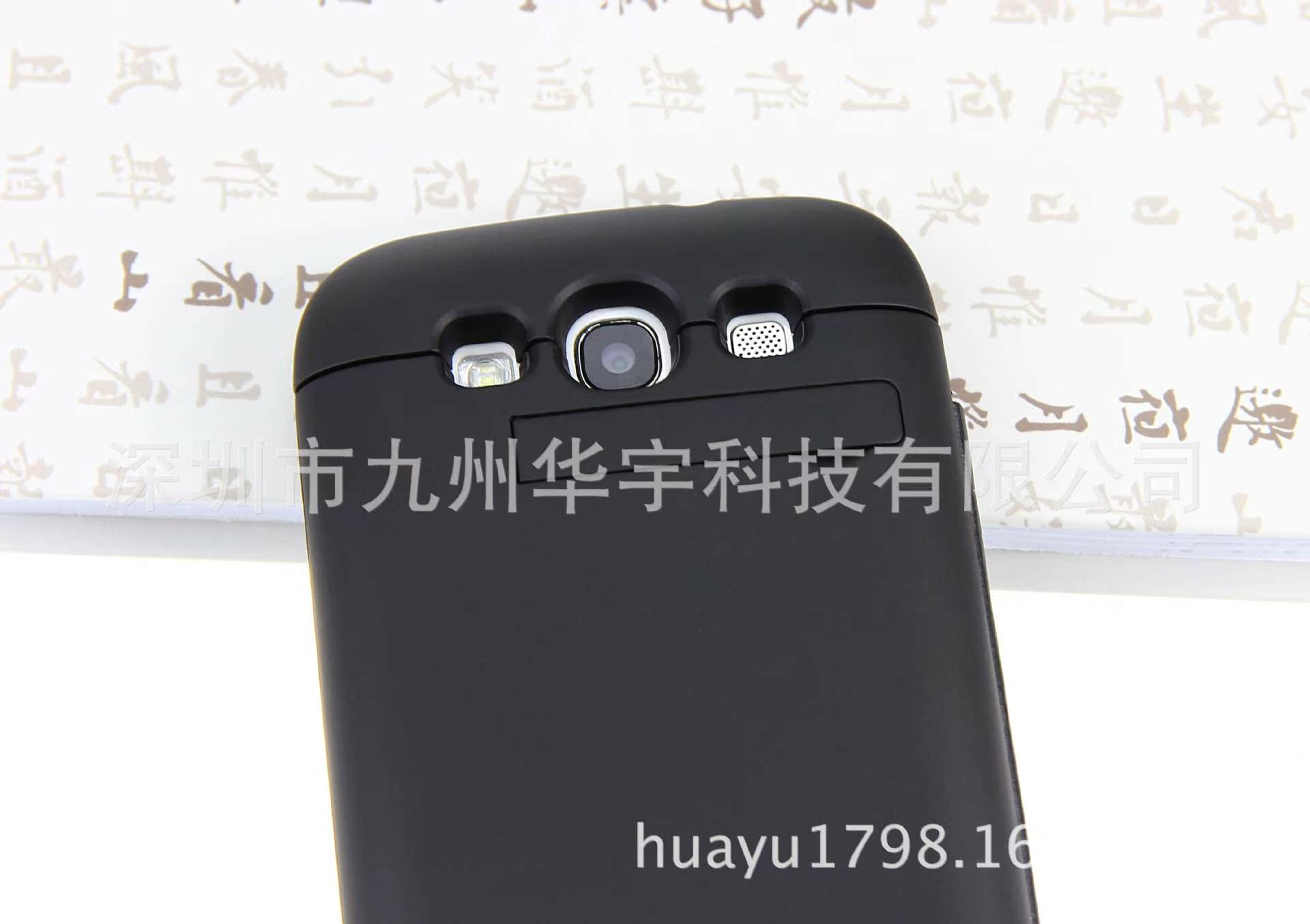 三星S3背夹电源（带皮）