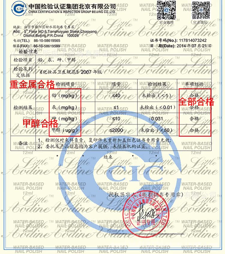 阿里巴巴小奥汀详情_11