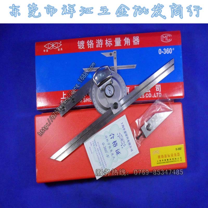 360度角度尺 (3)