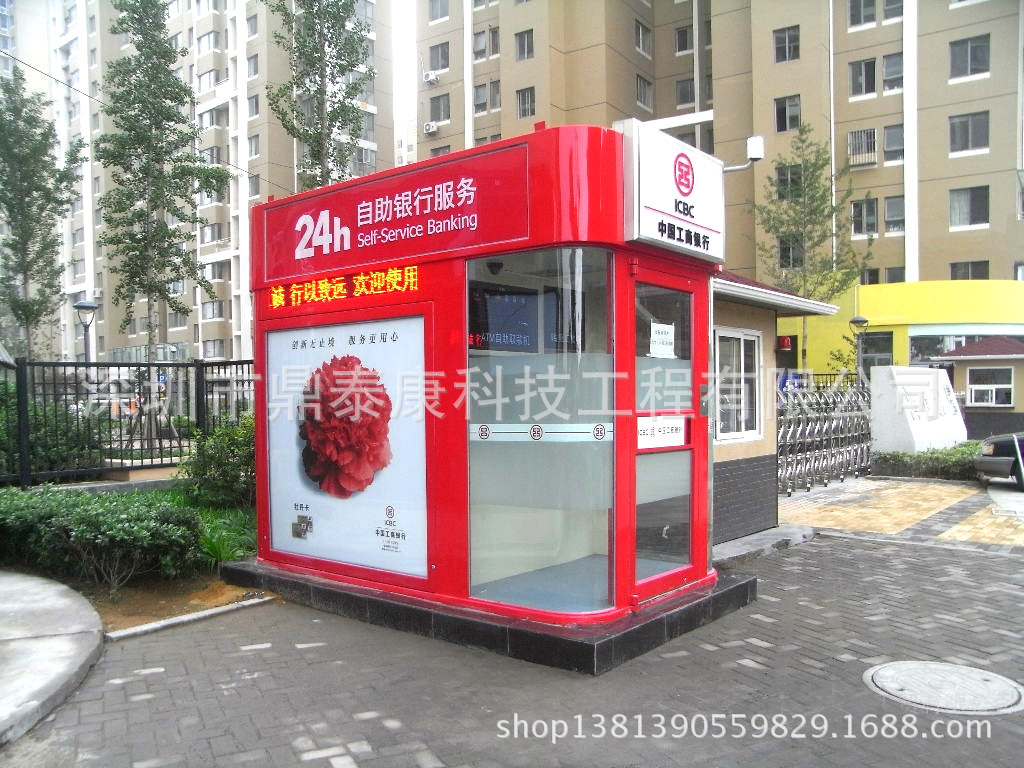 鼎泰康自助银亭