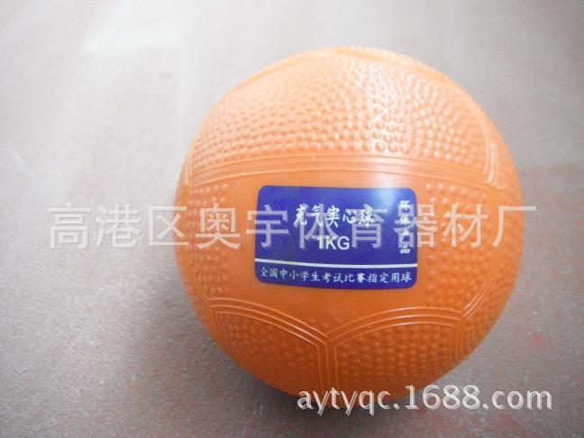 充气实心� 002