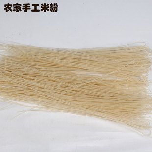 柳州特产农家干米粉 米粉干 螺蛳粉 桂林米粉 米线 粘米面粉 包邮