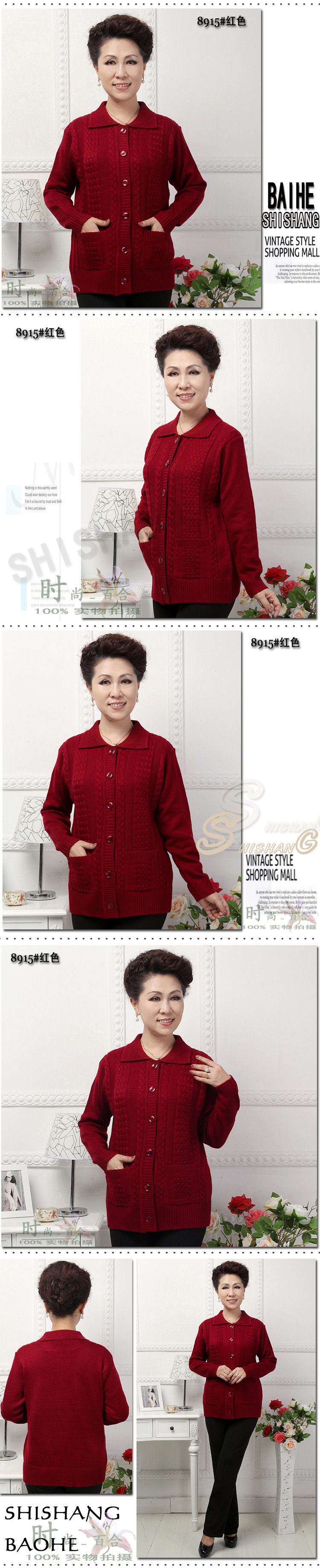 750 5000 8915 红色