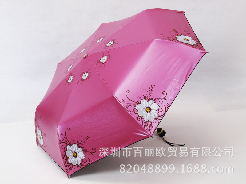 三折傘