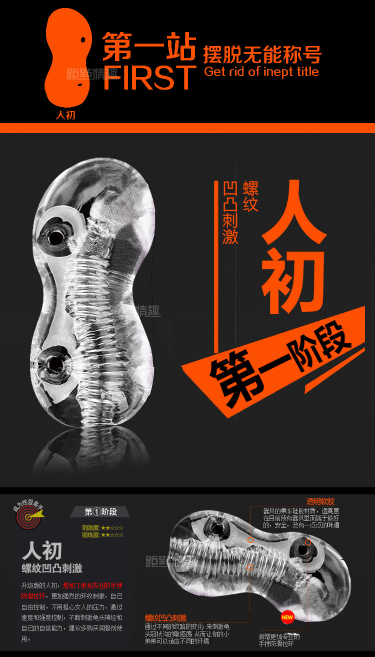 加藤鷹鍛煉器詳情頁_04