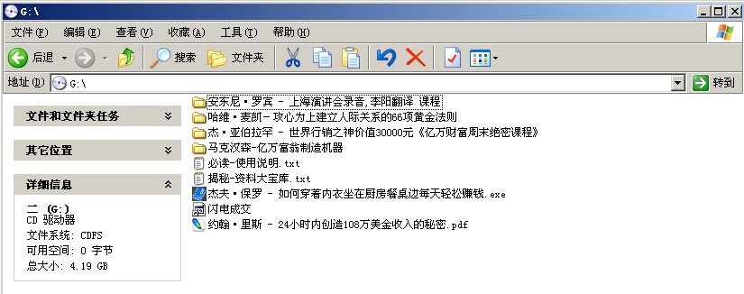闪电成交关盘10