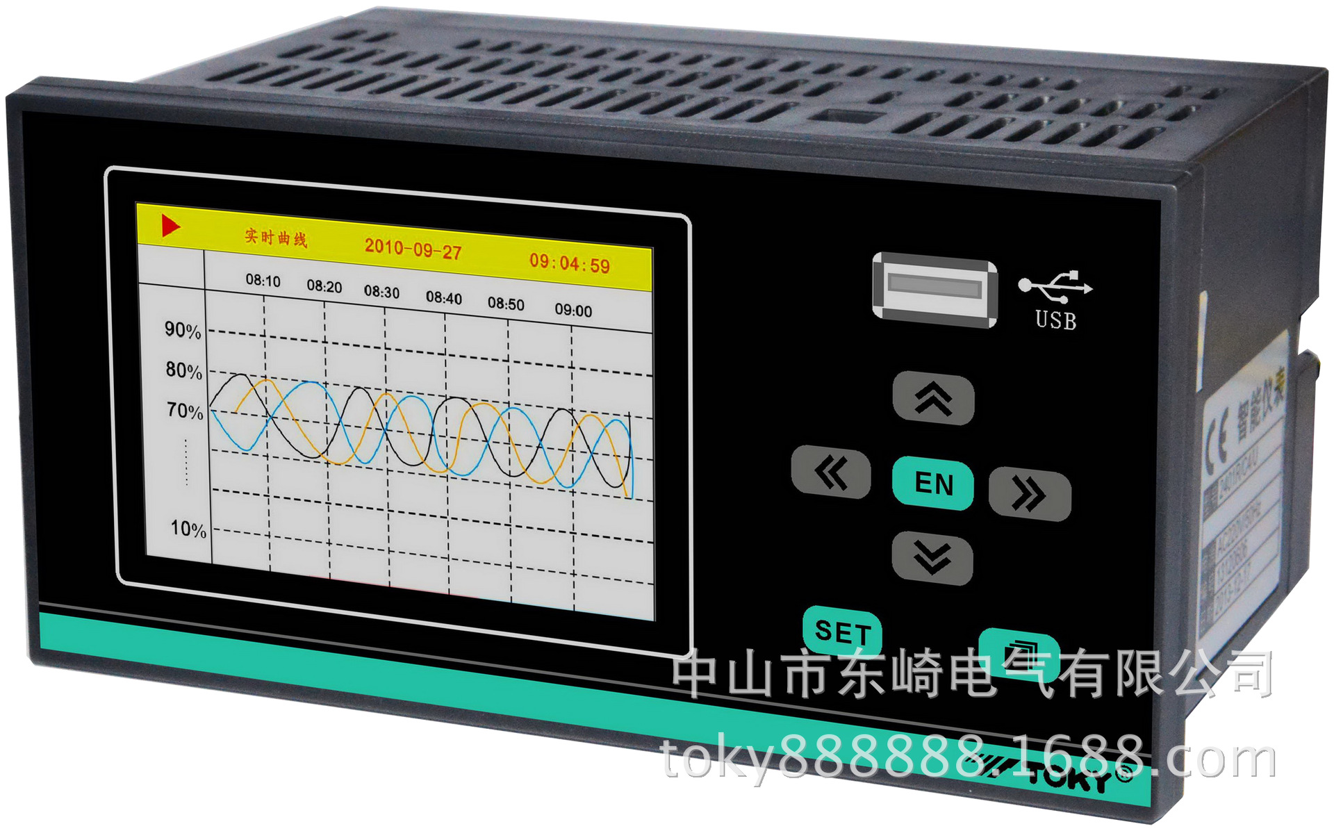 VX80无纸记录仪