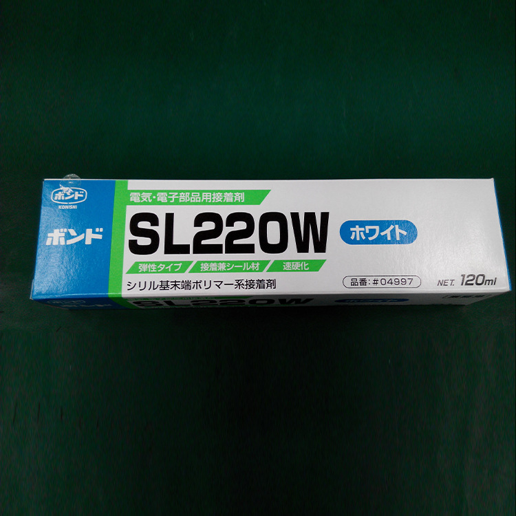 SL220w-750