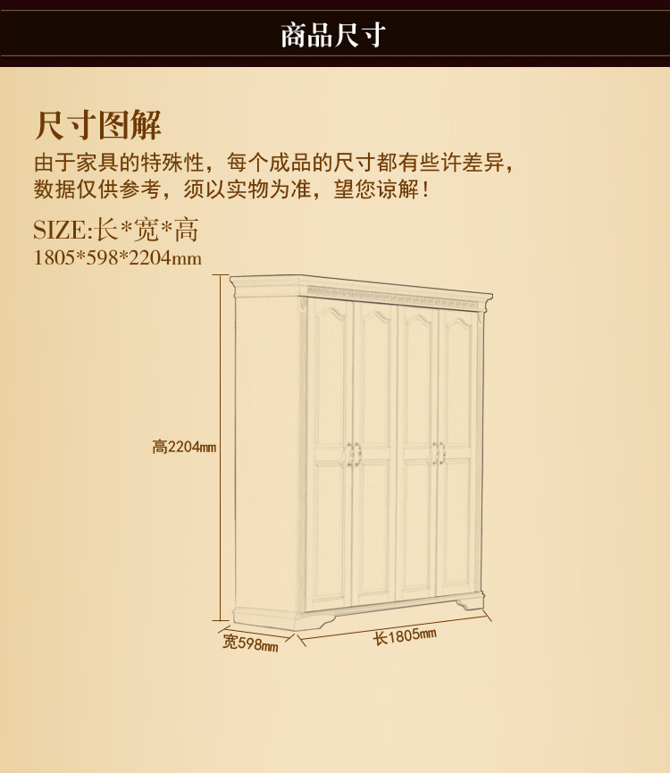 厂家直销 实木衣柜1.8米四门衣柜欧式卧室家具质量保证