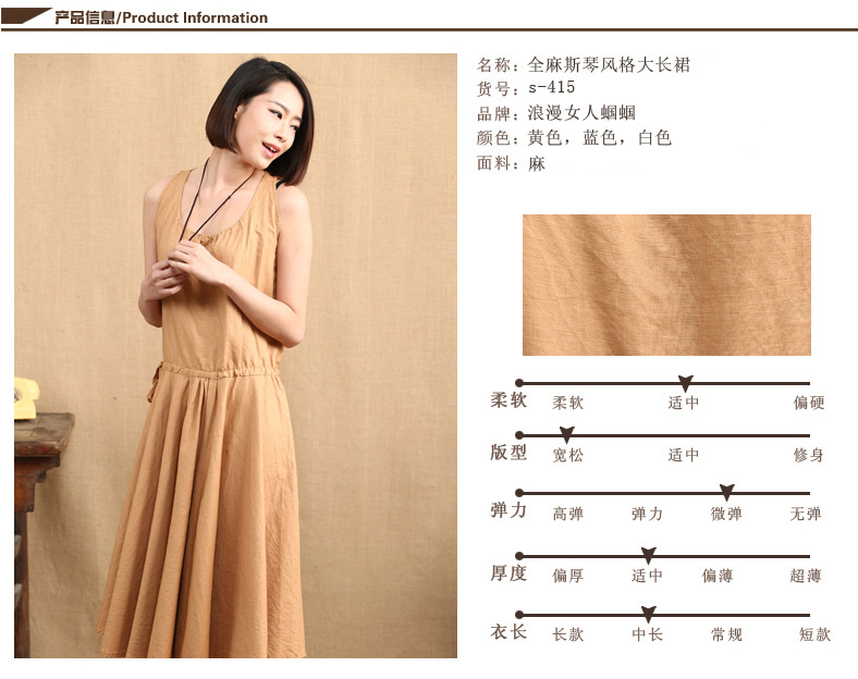 批发采购连衣裙-<em>蝈蝈女上衣</em>纯麻连衣裙新款s4