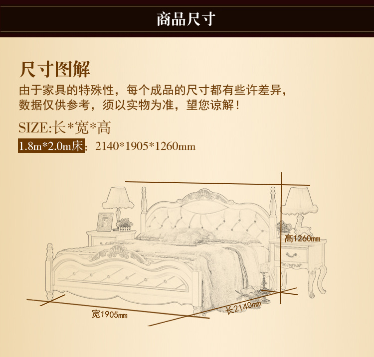 厂家批发 美式乡村实木床1.8米软靠实木双人床美式雕花高箱床