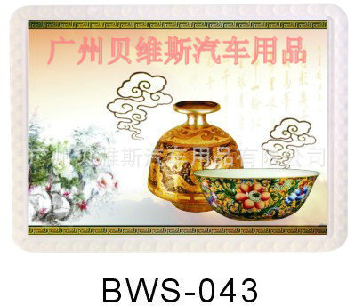 undefined