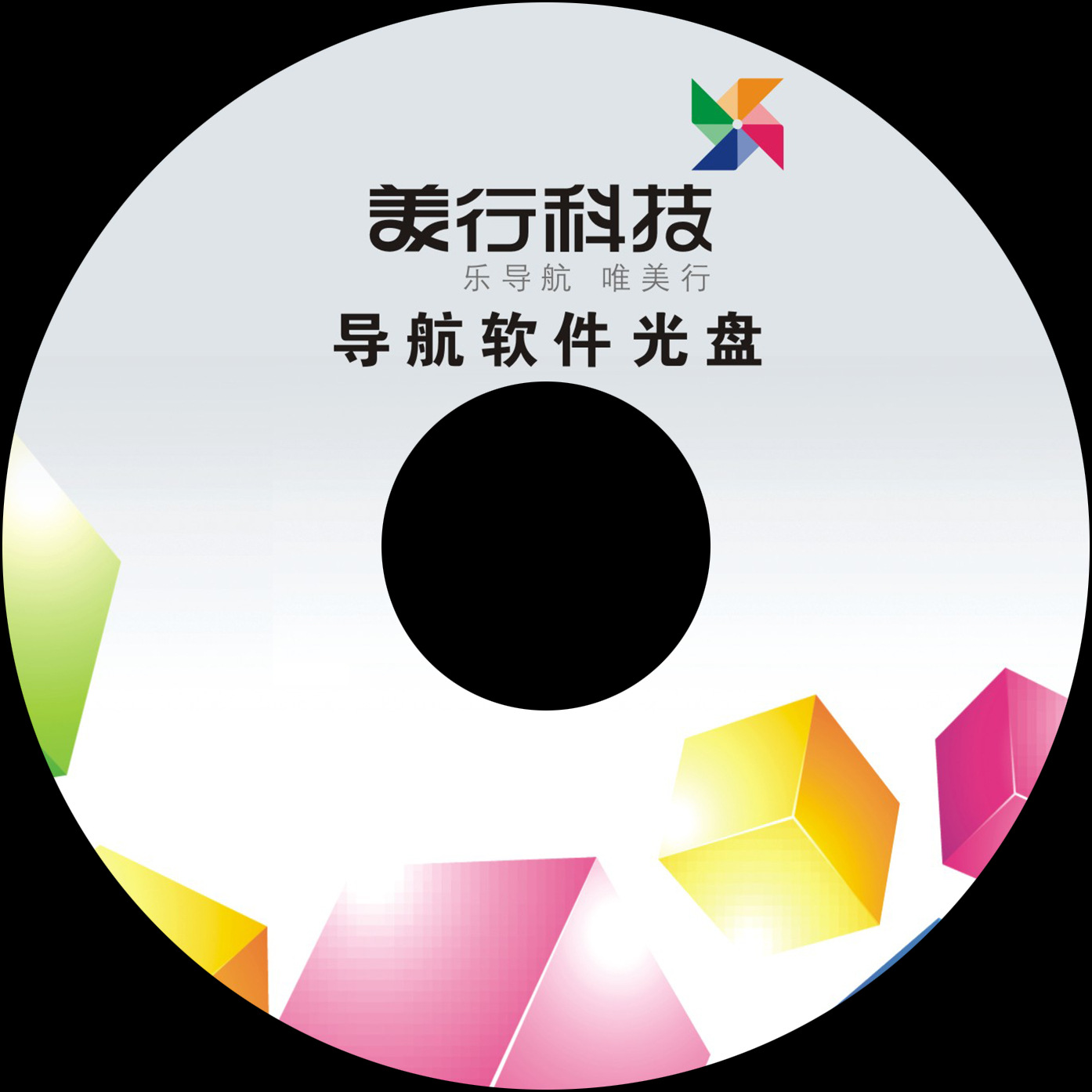 美行光盘