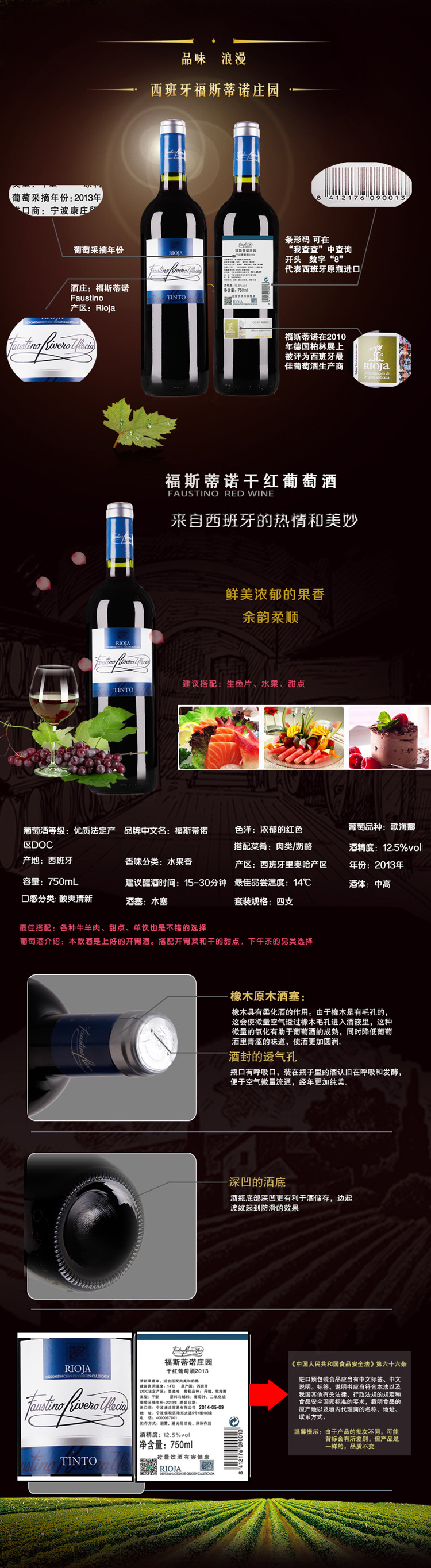 fs13+ms13二支详情_05