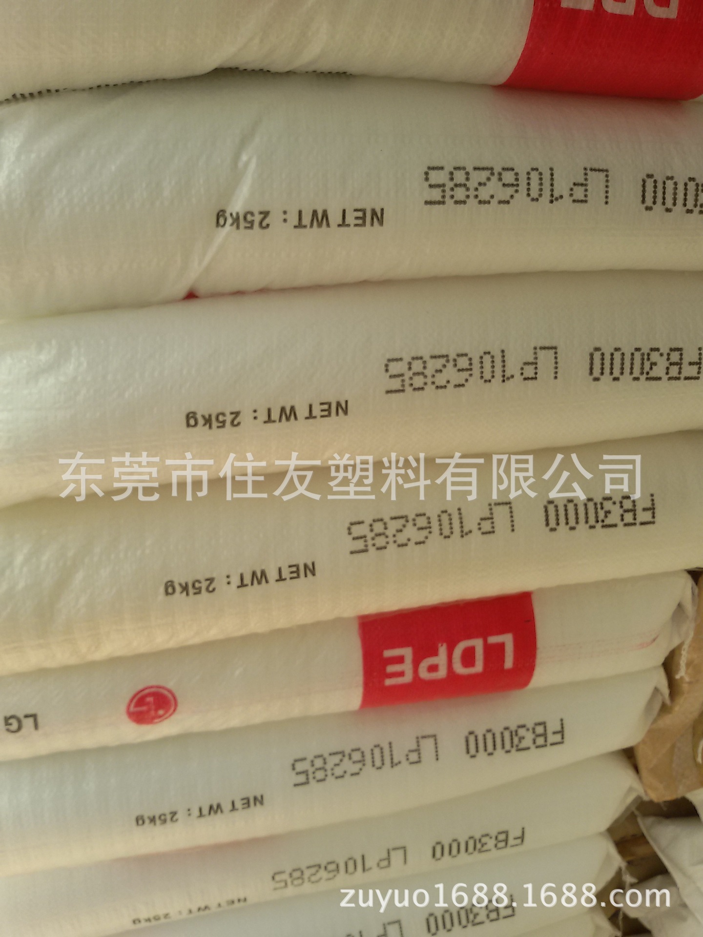 LDPE FB3000