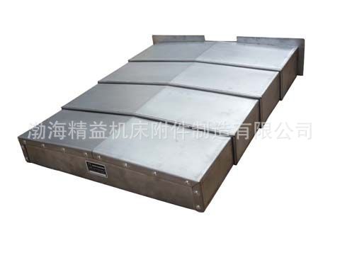 厂家定做数控机床钢板防护罩 车床钢板导轨机床外防护罩