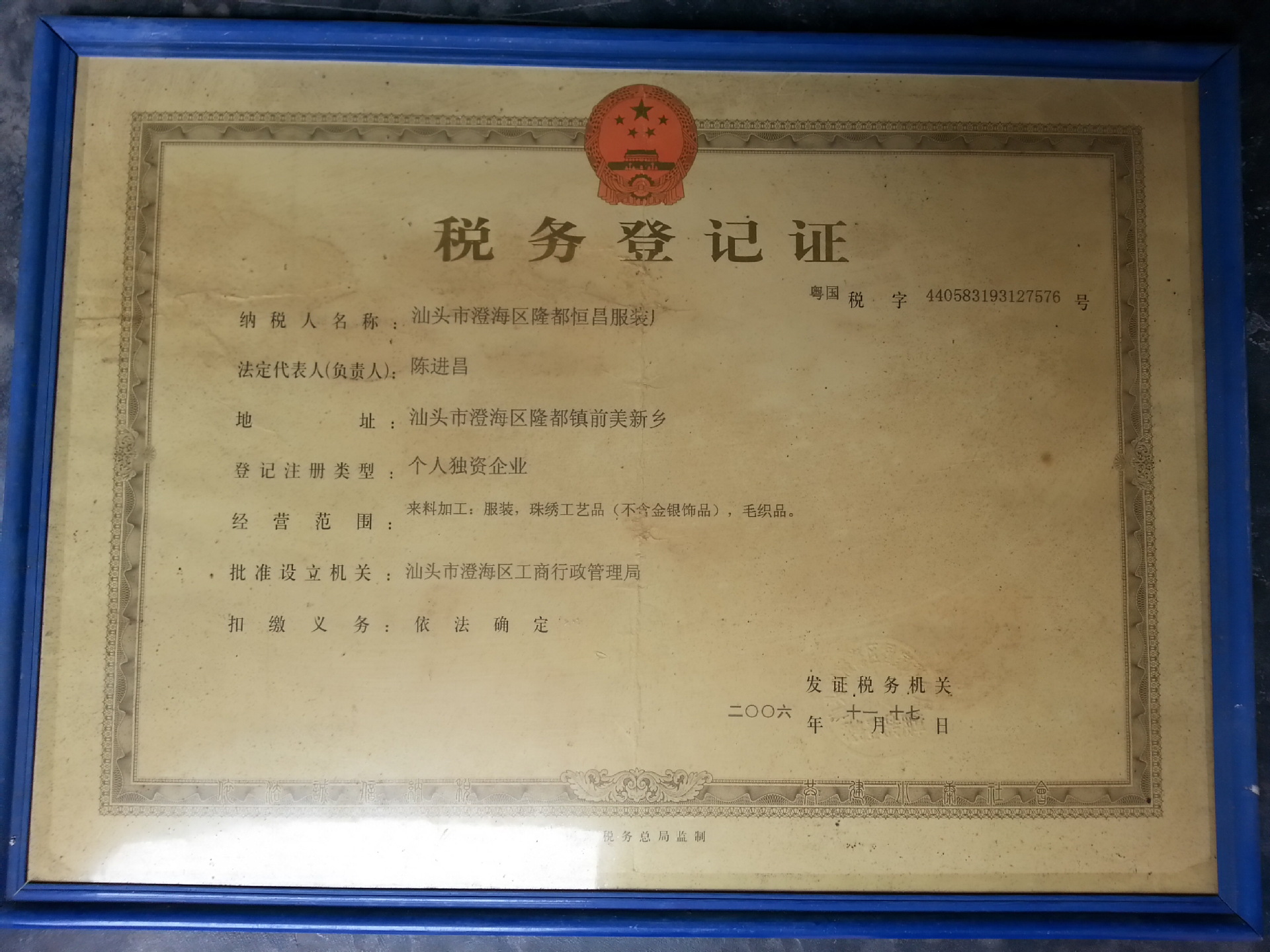 20140415_122309_LLS