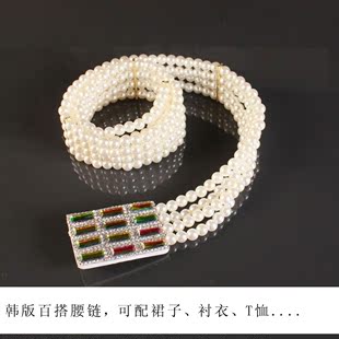 韩国白色珍珠腰封女士弹力裙子装饰带韩版宽腰链水钻松紧腰带现货