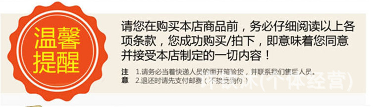 QQ截图20141109153957