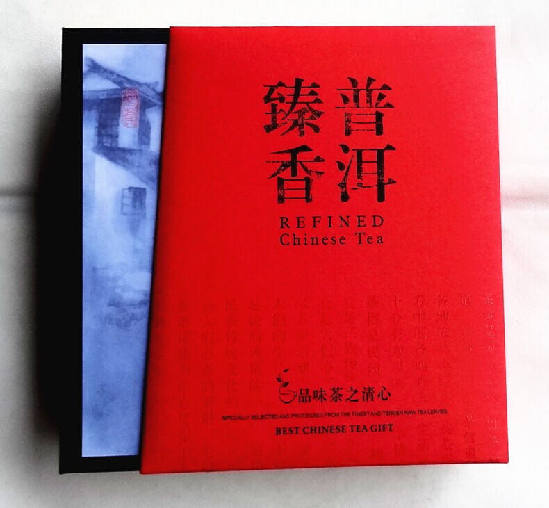 1025普洱茶礼盒1