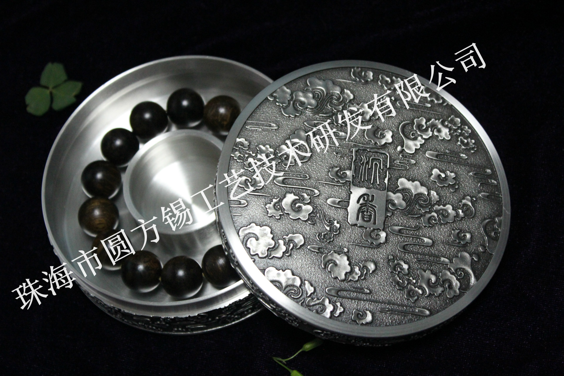 祥云浮雕养珠盒(半覆盖 仿古) (2)