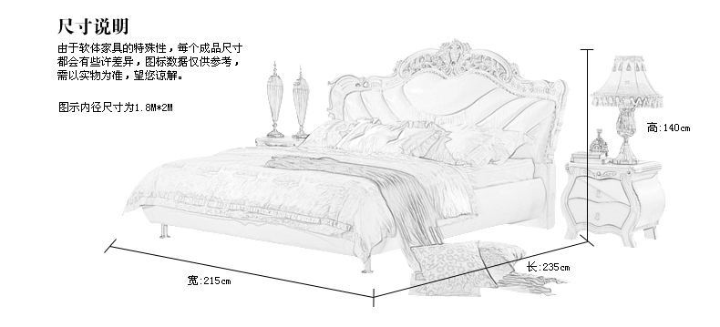 欧式真皮床 奢华1.8米双人法式床 白色实木头层皮简欧太子床婚床