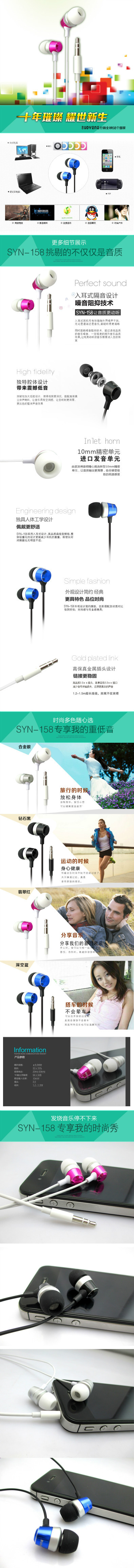 SYN-158-美图-整体