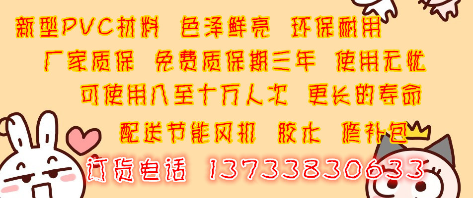 initpintu_副本