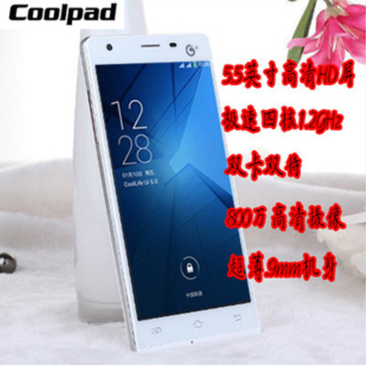 Coolpad\/酷派 双卡双待四核5.5寸安卓智能手机