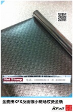 斑马纸的张贴办法ppt