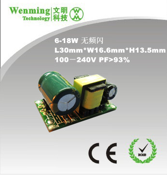 开关电源-6-18W LED 日光灯管堵头驱动电源(