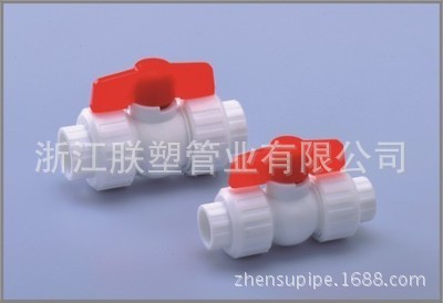 專業生產批發PPR雙活接球閥,全塑球閥