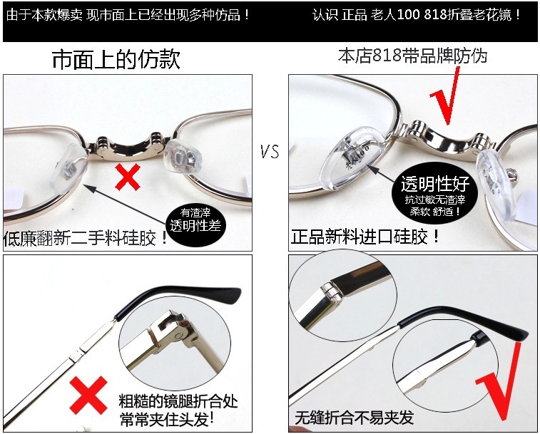 廠家直銷正品老人100品牌 超輕折疊非球面樹脂老花 高檔抗疲勞818