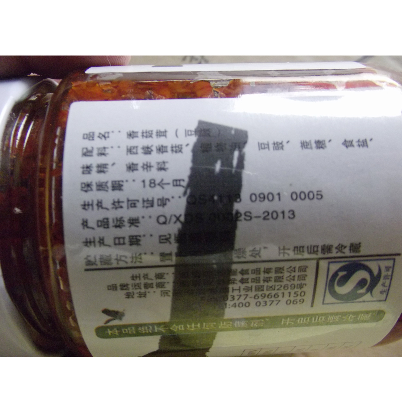 香菇茸    西峽特產(chǎn)210gx15