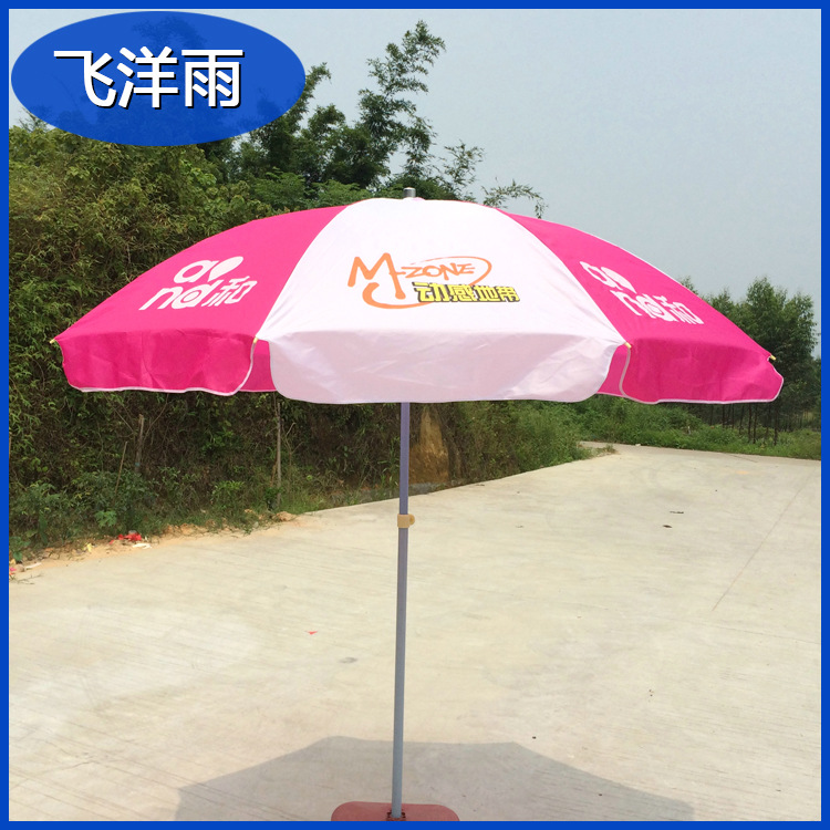 廣告太陽傘 (11)
