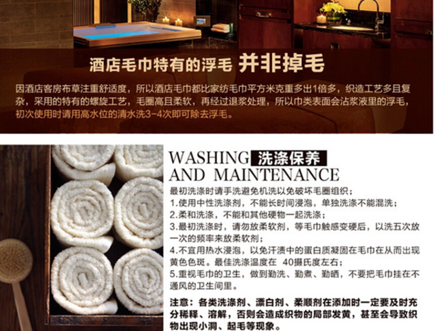 毛巾批发