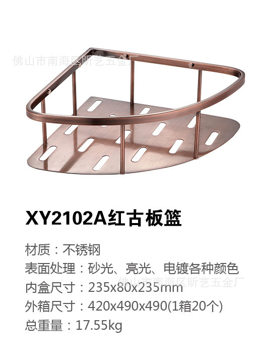 xy2102a-6
