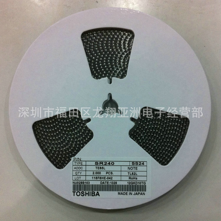 批发销售SS24 肖特基二极管 开关整流二极管4