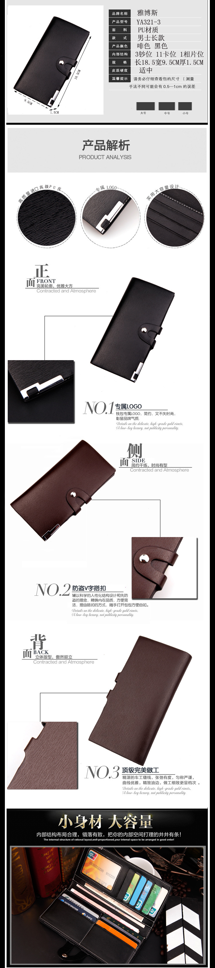 详细2
