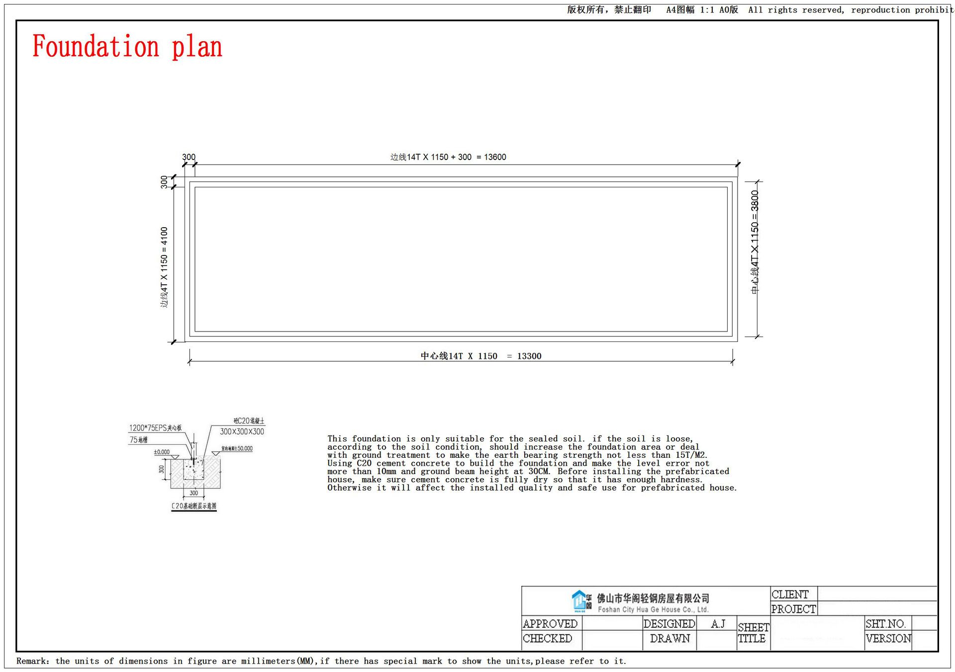 4Tx14Tx3M地基图