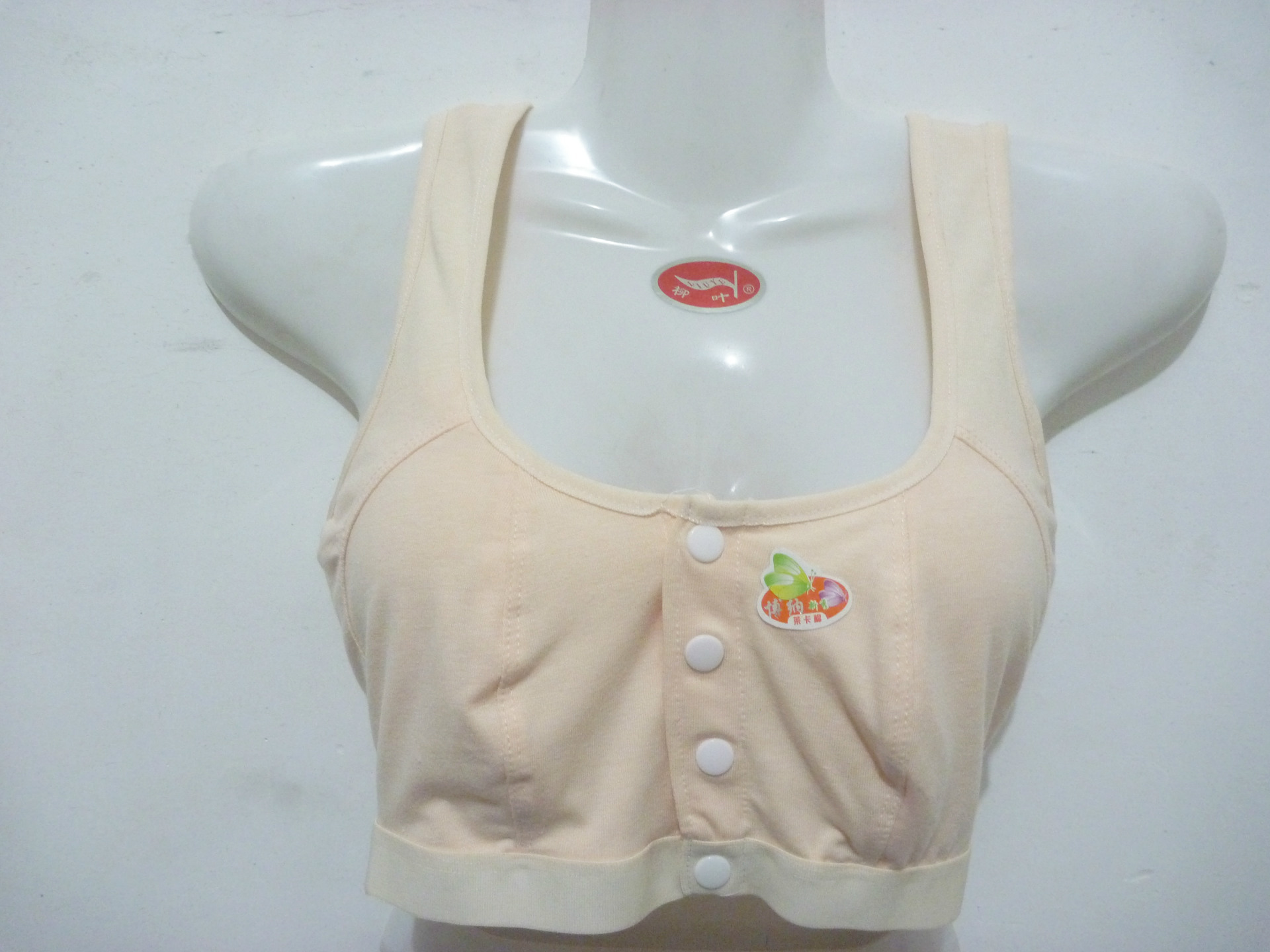 女士背心批发 纯棉大版<em>文胸</em>背心 <em>宽肩</em>中老年人