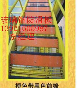 玻璃钢防滑板实用照片2-2