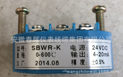 SBWR-2